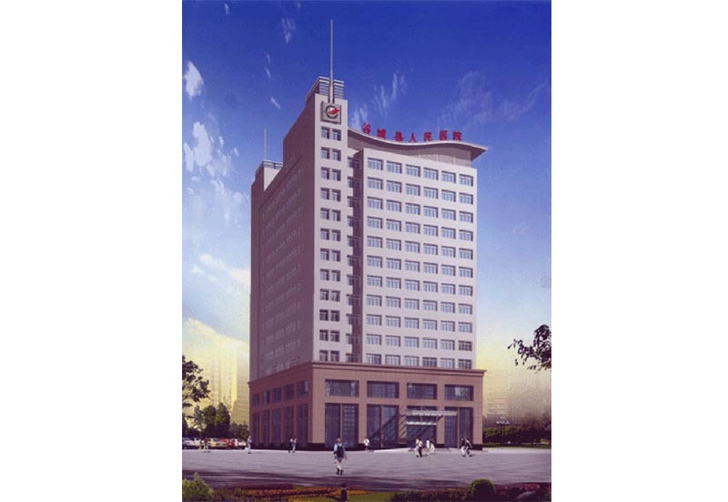 湖北省谷城县人民医院住院大楼