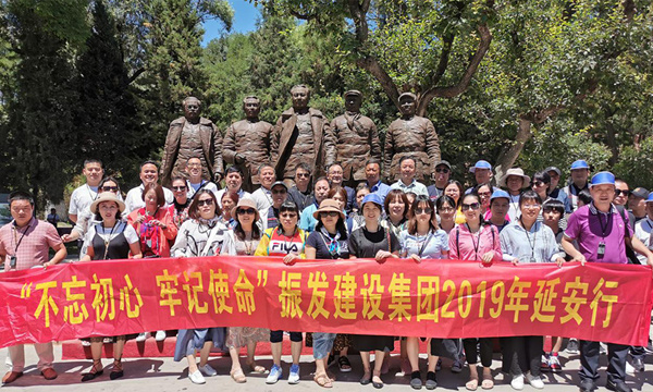 集团公司召开“不忘初心，牢记使命”主题教育学习会议