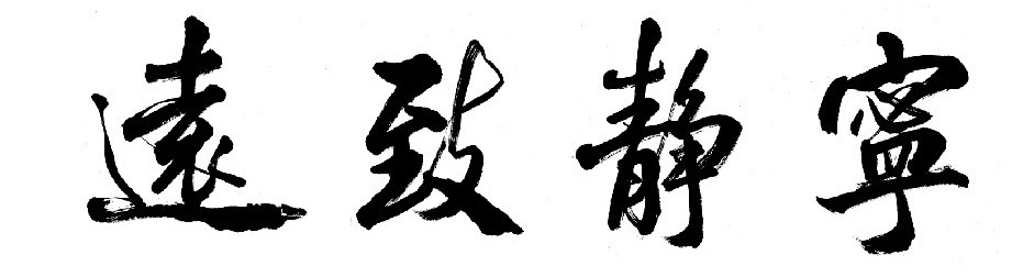 六全宝典资料大全