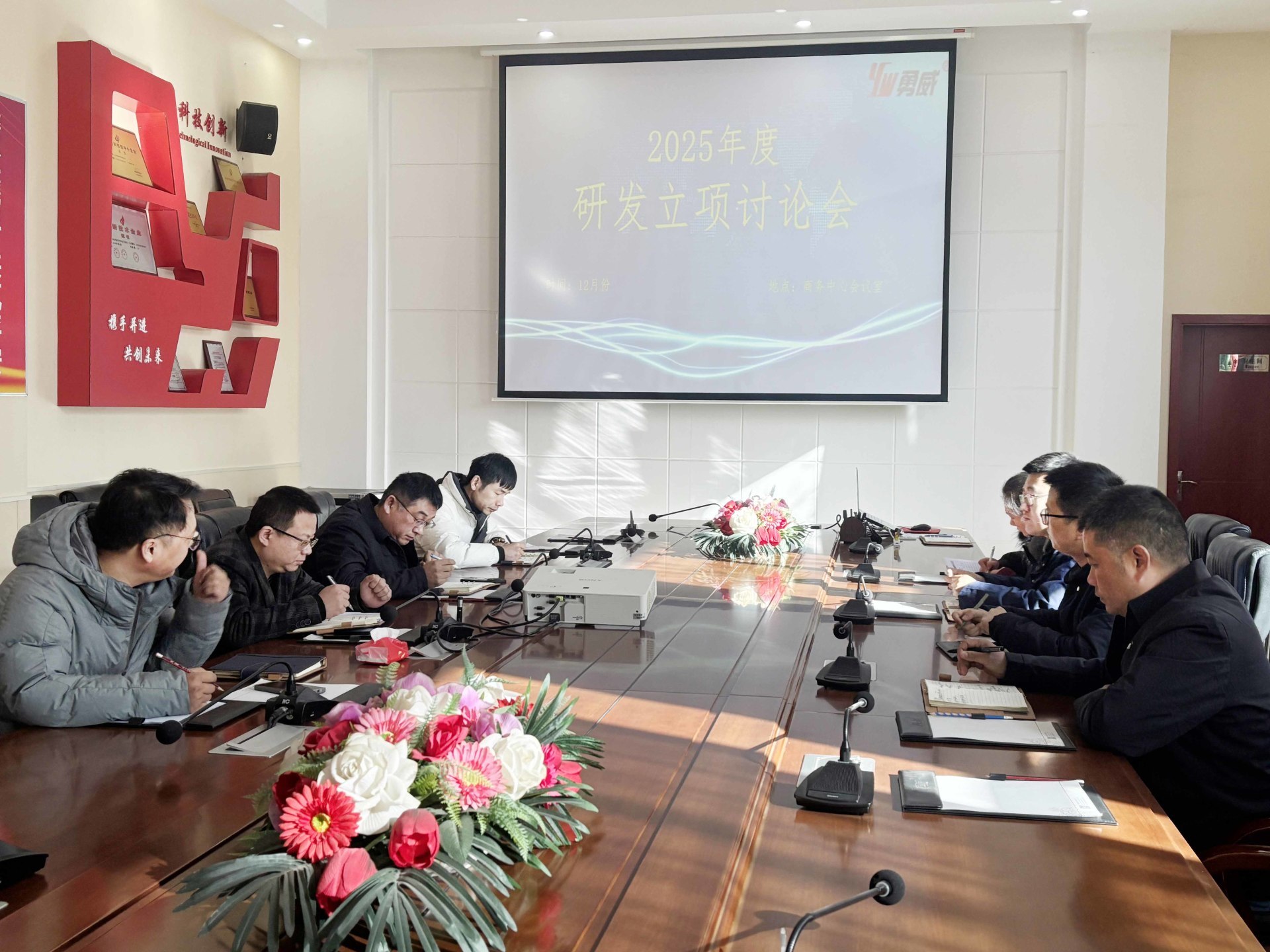 创新提升新质生产力