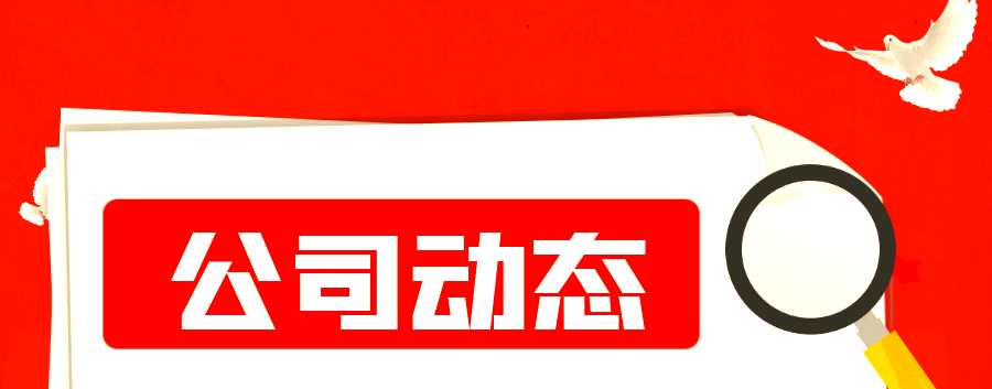 公司动态｜重载前行，稳达山巅--260000kVA/220kV主变压器穿越贵州山区运输纪实