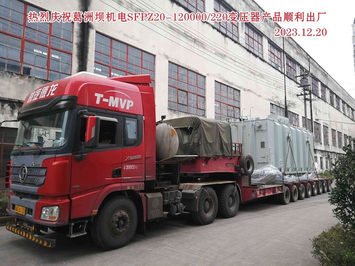 葛洲坝集团120000kVA