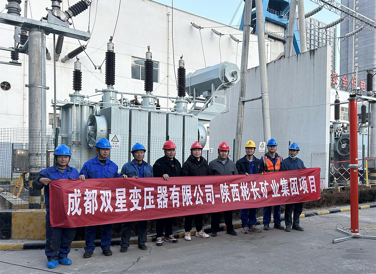 陕西彬长小庄项目40000kVA