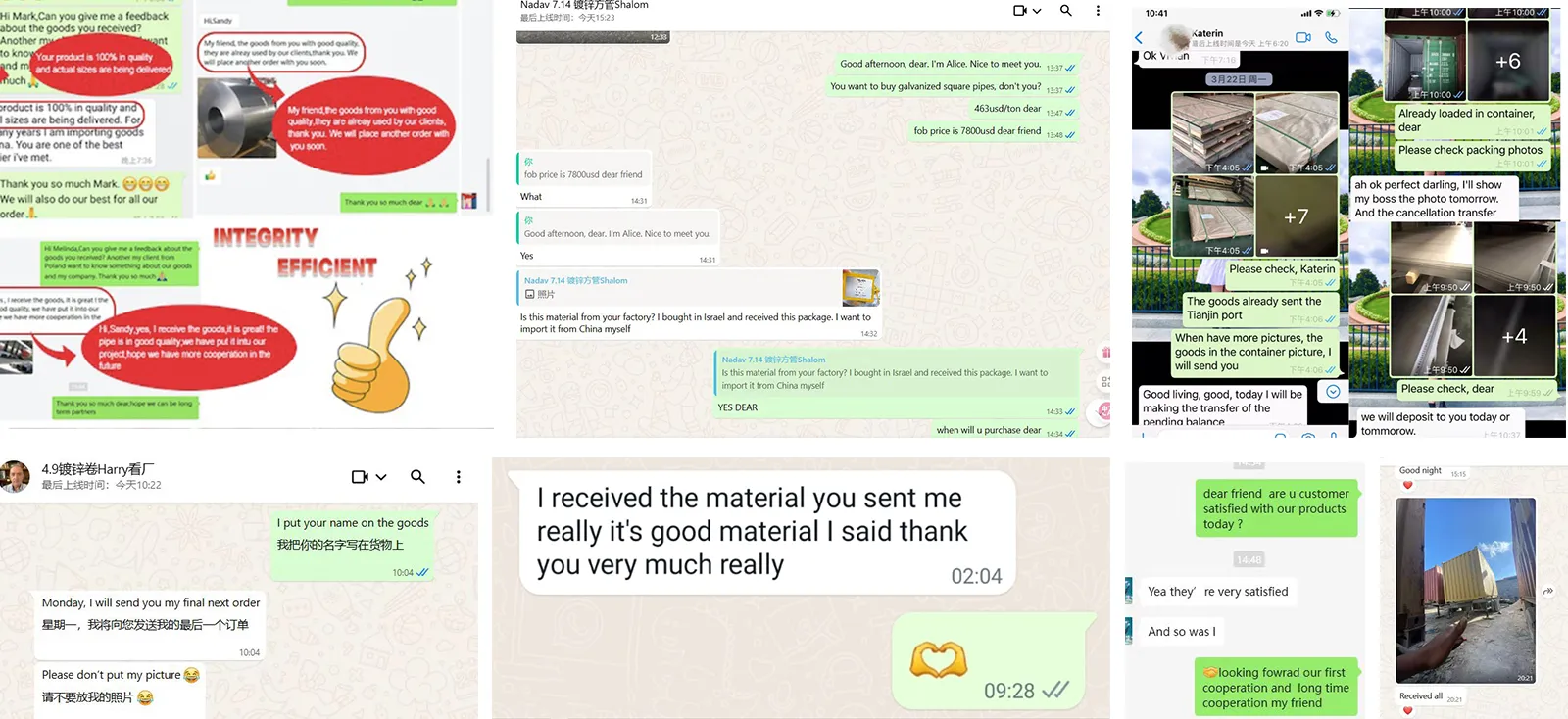 Customer praise Customer praise