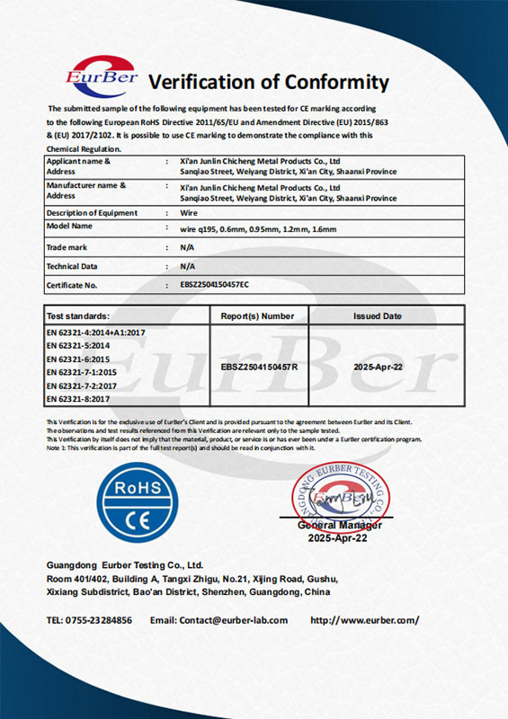 EBSZ2504150457EC