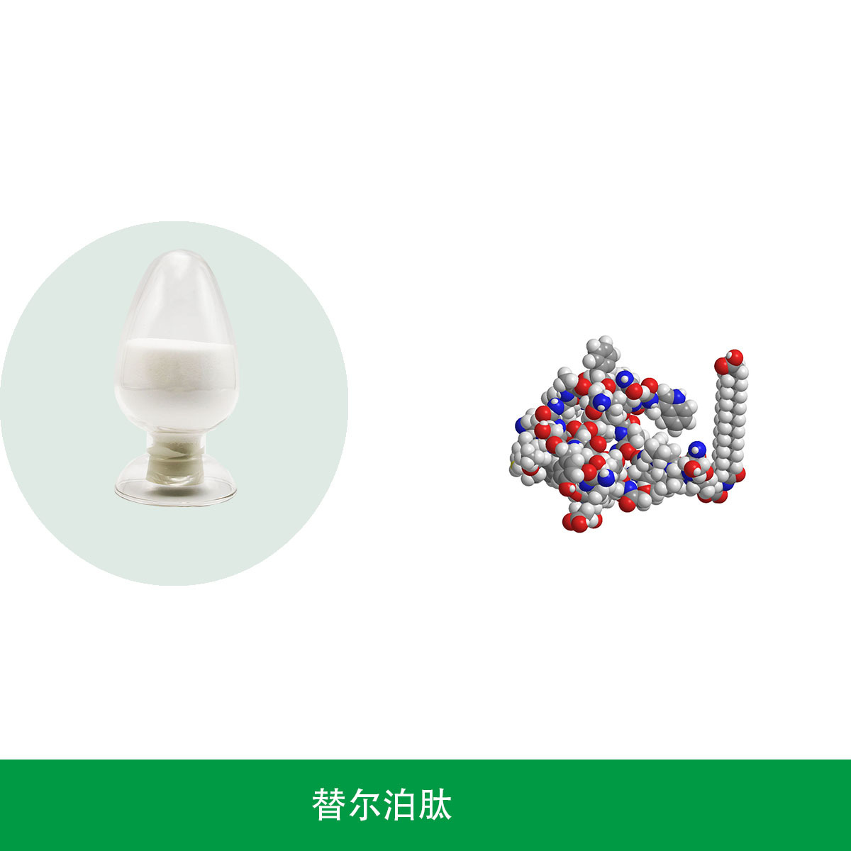 替尔泊肽