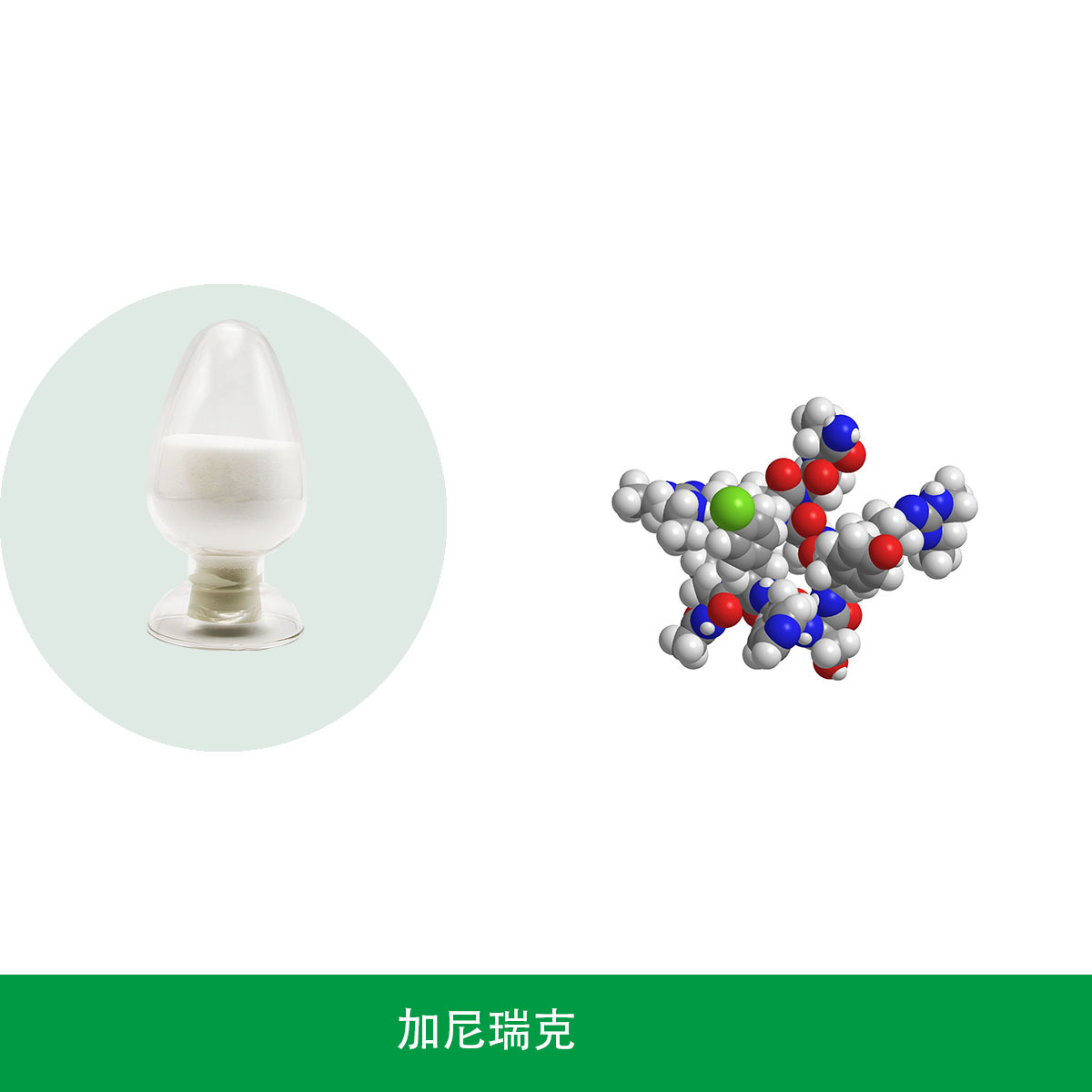 醋酸加尼瑞克