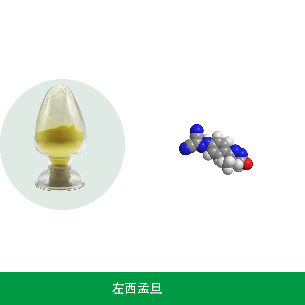 左西孟旦
