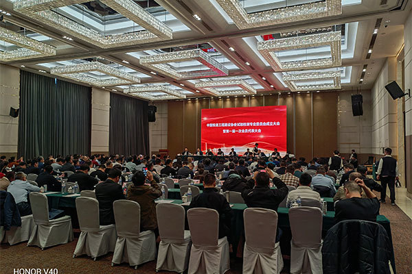 In November 2022, the company participated in the inaugural meeting of the Geosynthetics Committee of China Plastics Association