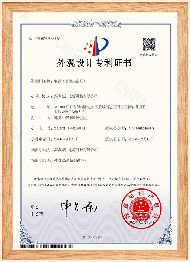 Power Supply (Non-Isolated Strip Type) 2024304291941 - Design Patent Certificate Power Supply (Non-Isolated Strip Type) 2024304291941 - Design Patent Certificate