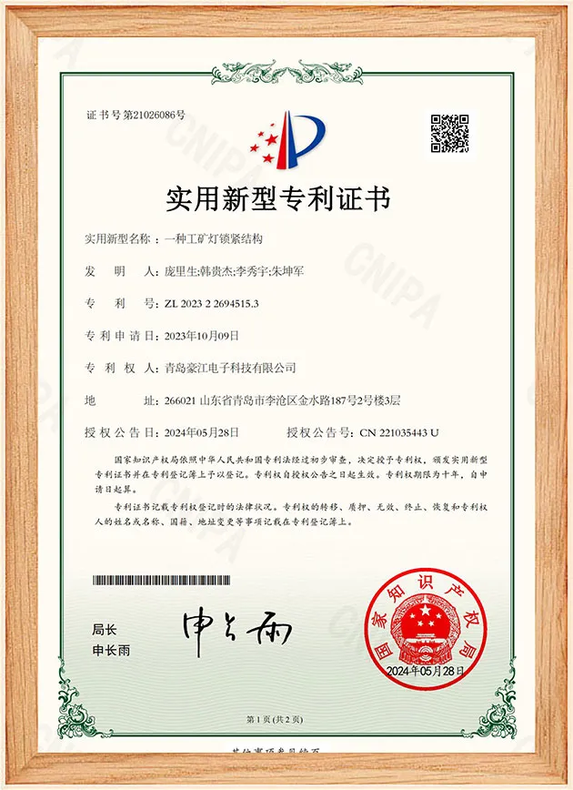 A locking mechanism for industrial and mining lamps A locking mechanism for industrial and mining lamps
