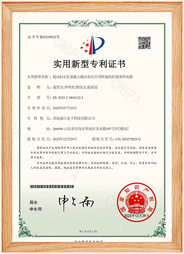 Control Sampling Circuit to Enhance LLC Performance in Wide Input and Output Voltage Applications Control Sampling Circuit to Enhance LLC Performance in Wide Input and Output Voltage Applications
