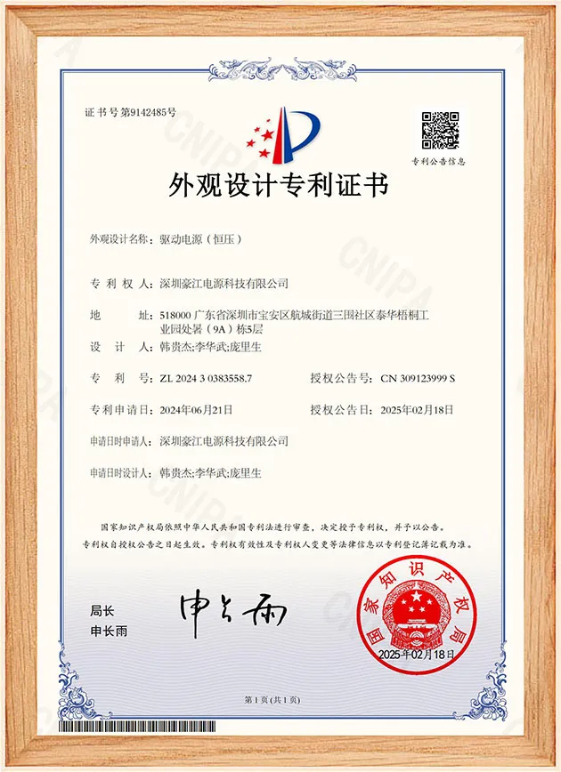 Power Supply (Constant Voltage) 2024303835587 - Appearance Certificate Power Supply (Constant Voltage) 2024303835587 - Appearance Certificate