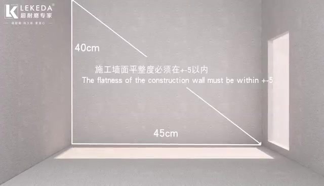 墙板安装视频中英文.mp4 墙板安装视频中英文.mp4