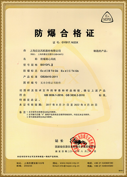 Honor