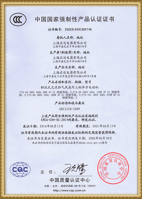Honor