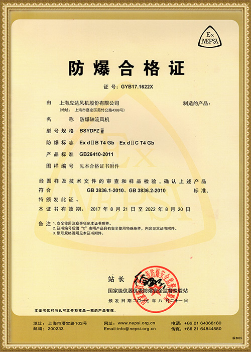 Honor