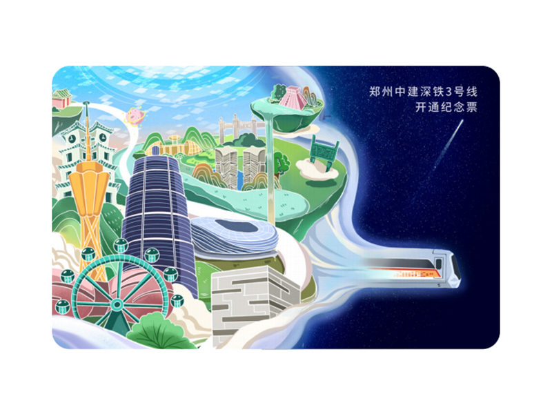 单张票卡—售价88元