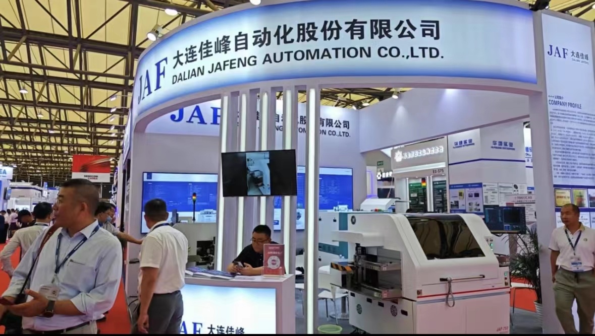 大连佳锋自动化诚邀您参加2023国际半导体博览会SEMICON China