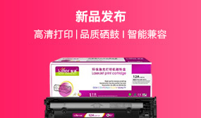 新品發(fā)布