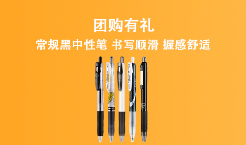 推薦