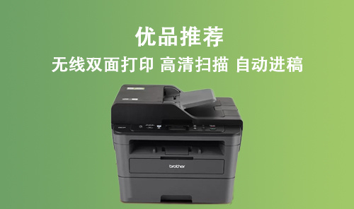 推薦