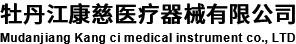 demo