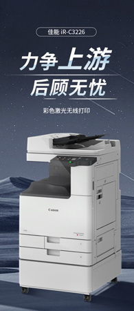 辦公設(shè)備 辦公設(shè)備