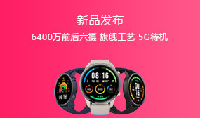 辦公用品 辦公用品