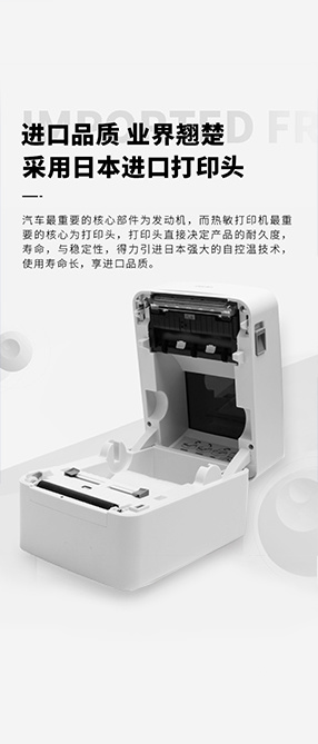 辦公設(shè)備