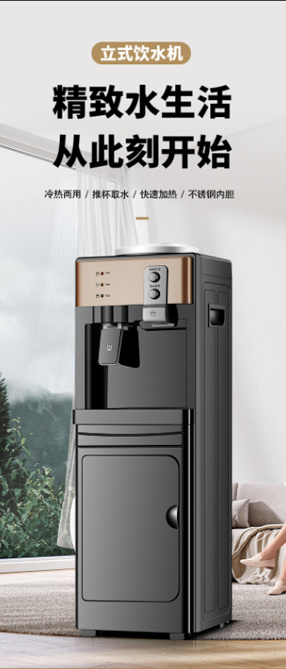 小型電器