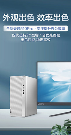 筆記本電腦