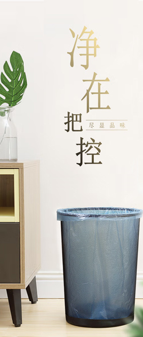 清潔工具