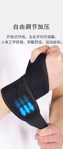 運(yùn)動(dòng)防護(hù)用具 運(yùn)動(dòng)防護(hù)用具