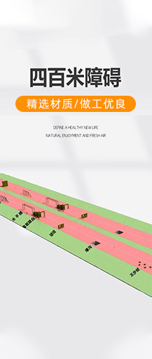 軍訓(xùn)器材 軍訓(xùn)器材