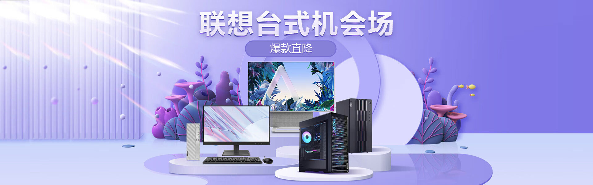 熱銷產品