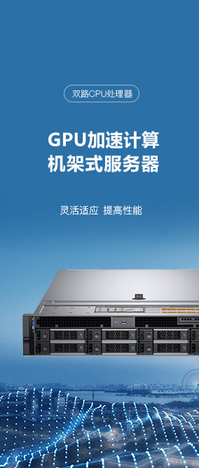 激光打印機