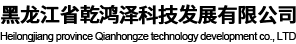 demo