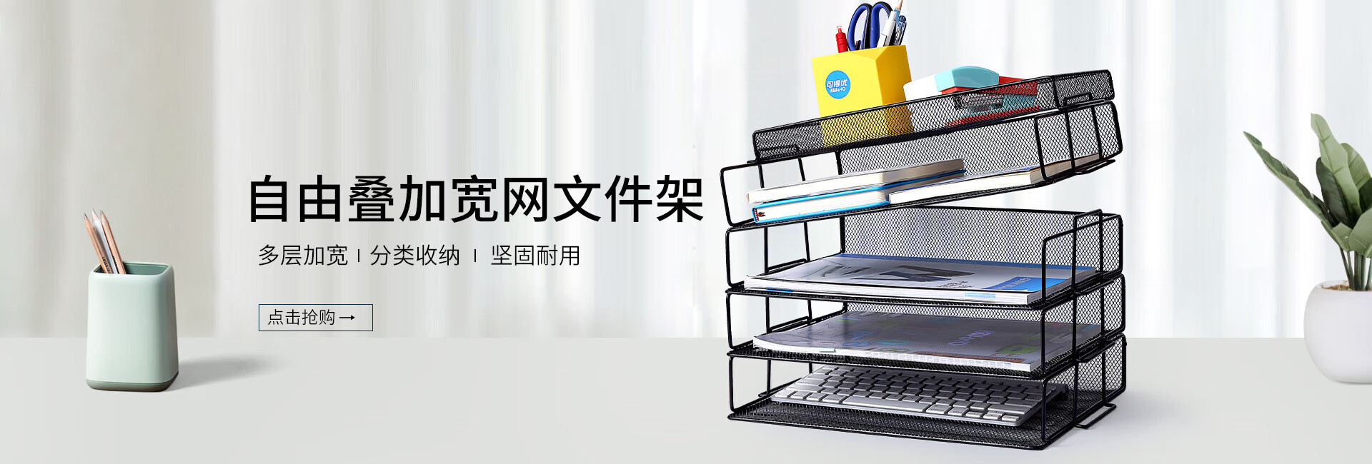 热销产品