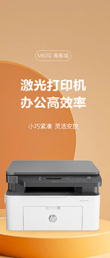 激光打印機(jī) 激光打印機(jī)