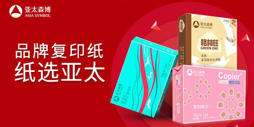 辦公用品 辦公用品