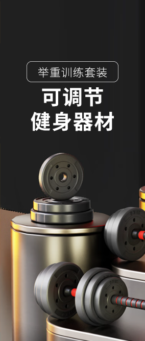 訓(xùn)練健身器材 訓(xùn)練健身器材