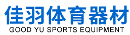 河北佳羽体育器材有限公司_体育器材_室外健身器_篮球架
