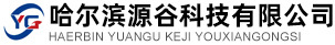 哈尔滨源谷科技有限公司_音响设备_电子设备_采购平台