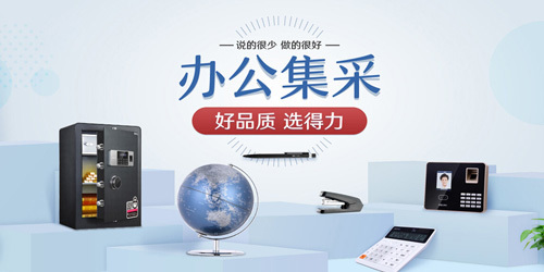 生活日用 生活日用
