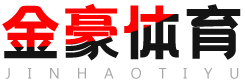 河北金豪體育用品有限公司