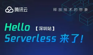 Serverless實踐系列（七）：“定制”業(yè)務(wù)告警功能