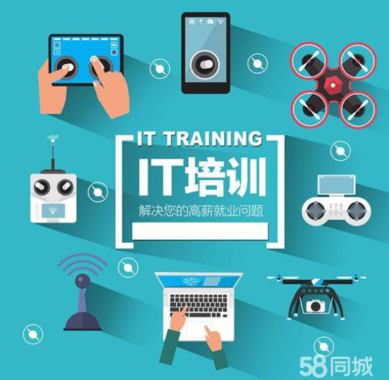 嵌入式開(kāi)發(fā)培訓(xùn)班，HTML5，sql數(shù)據(jù)庫(kù)，NET安卓開(kāi)發(fā)PHP