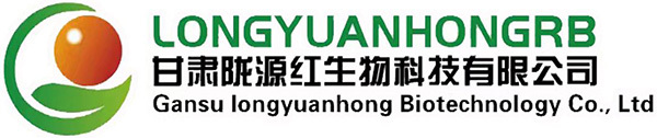 甘肅隴源紅生物科技有限公司 甘肅隴源紅生物科技有限公司