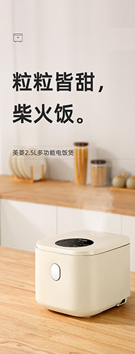 廚房電器